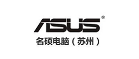 明硕电脑（苏州）
