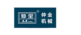 浙江仲全数控科
